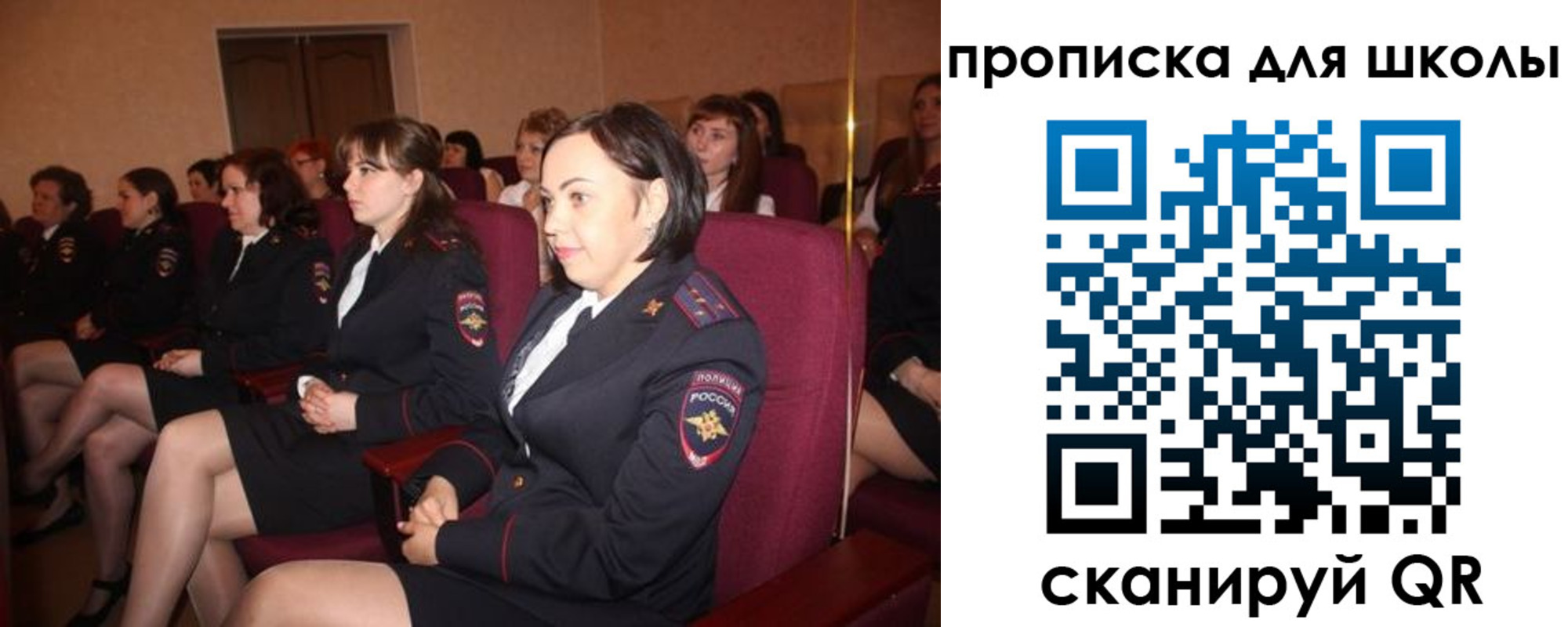 регистрация для школы в Альметьевске