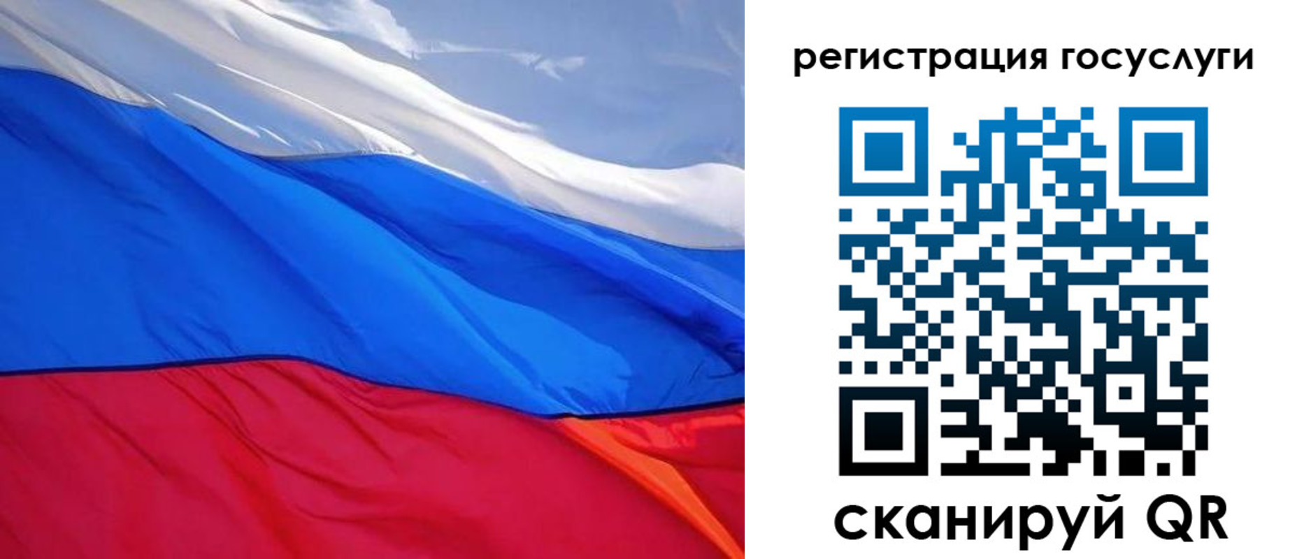 временная регистрация купить в Альметьевске