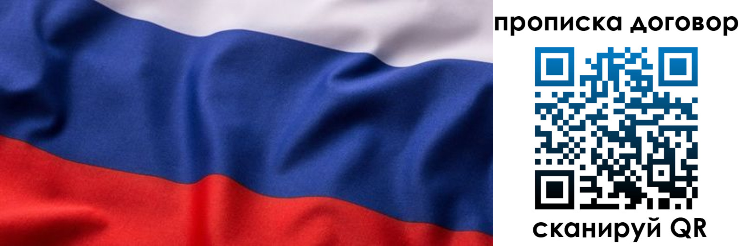 временная регистрация адрес в Альметьевске