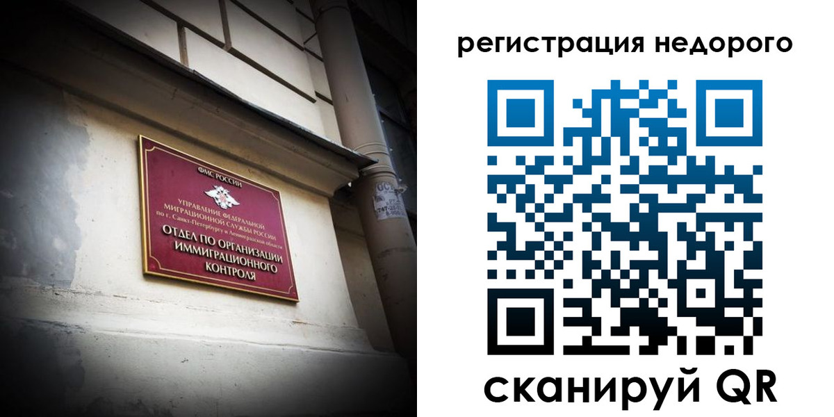 временная регистрация госуслуги в Альметьевске