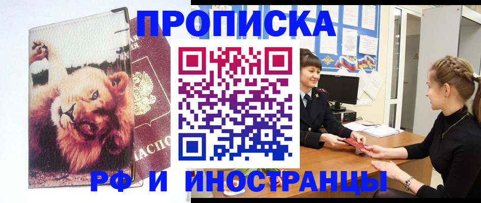 регистрация для школы в Альметьевске