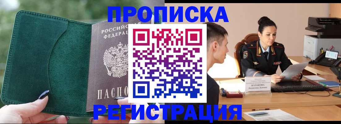 регистрация для школы в Альметьевске